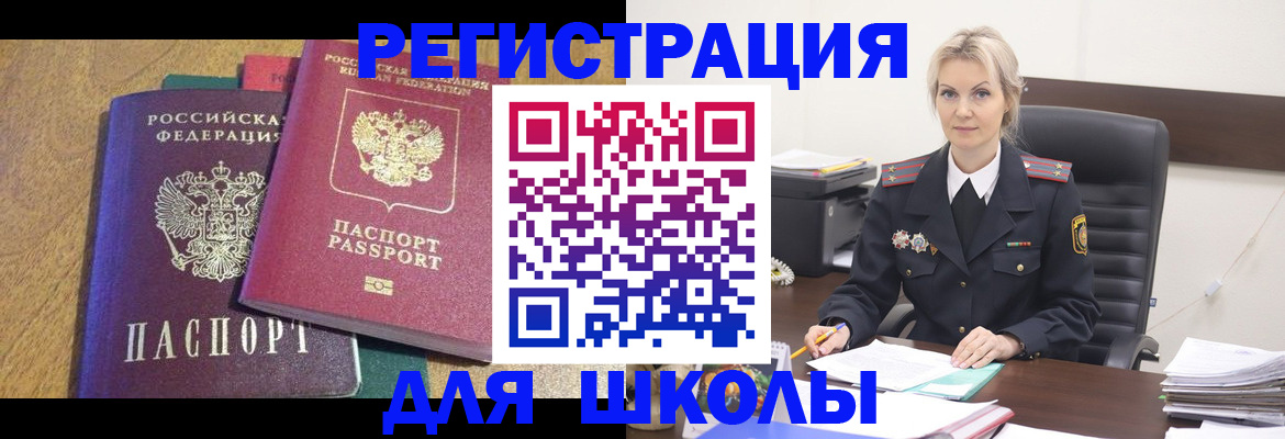 временная регистрация госуслуги в Ухте